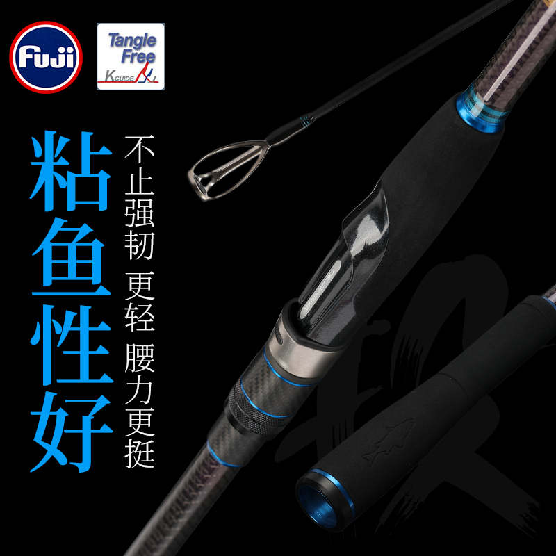 钓之屋神探2.4/2.7/3.3米M调直柄远投路亚杆海鲈竿远投翘嘴鳡鱼竿