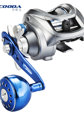 伊酷达FENI.X100海钓轮10轴磁力刹车船钓轮慢摇铁板水滴轮鱼线轮