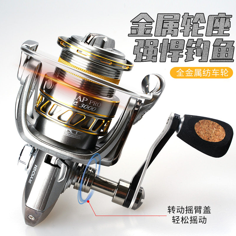 利优比4000型海钓路亚轮浅线杯