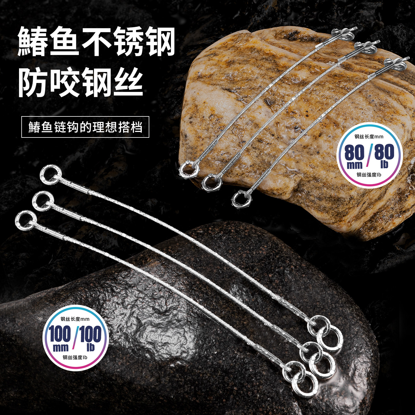 Ikuda blue and green 䲠 fish stainless steel anti-bite rubber-coated steel wire front line sea fishing boat fishing mackerel iron plate anti-bite line thumbnail 3