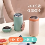 Высококачественный умный маленький портативный милый стакан из нержавеющей стали, простой и элегантный дизайн, коллекция 2021