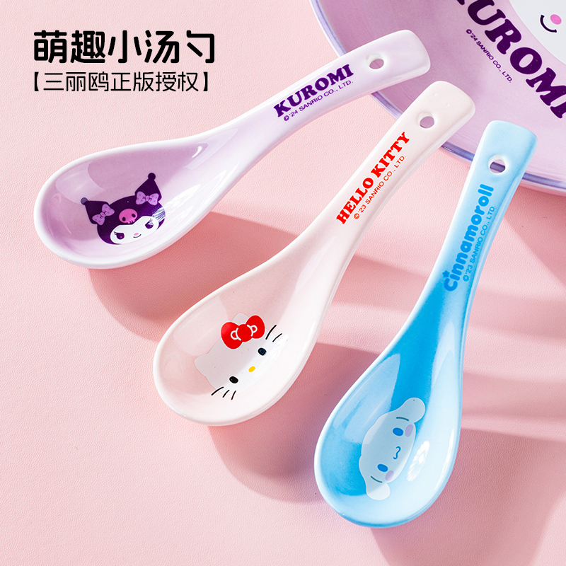 hellokitty高顏值陶瓷調羹小湯勺