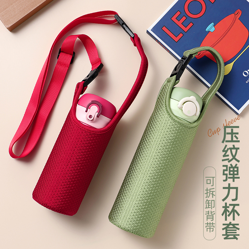 優優兔高顏值皮質杯套