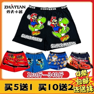 大码男卡通内裤肥佬超大内裤阿罗裤青年平角内裤加肥加大宽松短裤