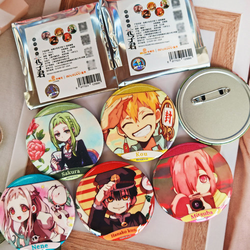 【官方正版】地缚少年花子君徽章吧唧盲盒八寻宁宁三叶助周边官谷