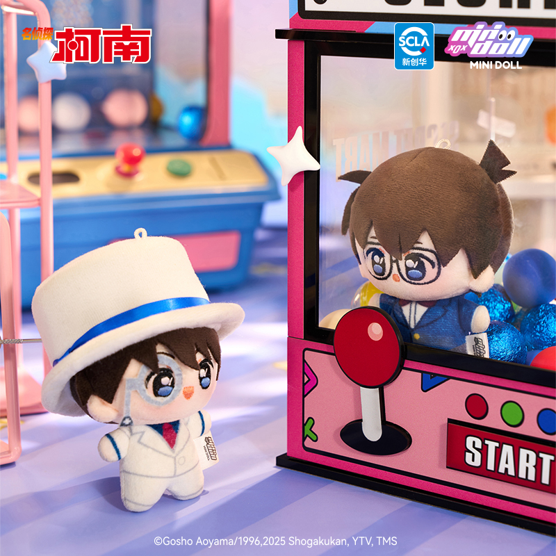 正版名侦探柯南周边怪盗基毛绒挂件玩偶毛利兰新一德娃偶乐园豆丁