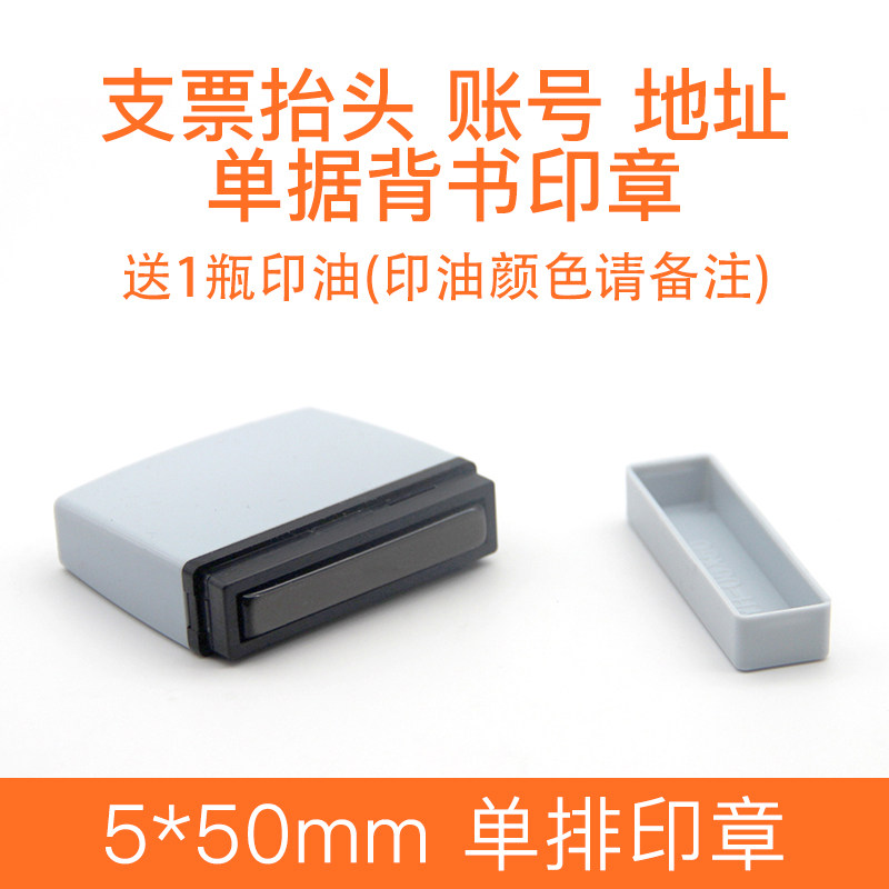 刻章抬头印章名称单排名字电话地址定制定刻张定做章印姓名章