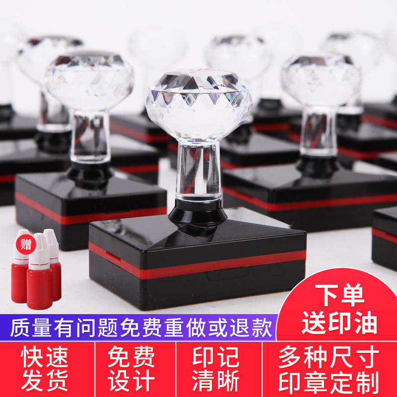 正方形定做个性刻姓名印章