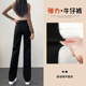 直筒裤 女2026新款 冬加厚爆款 窄版 小个子女士阔腿黑色加绒牛仔裤 子