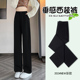 黑色直筒阔腿裤 西装 春秋高级感垂感高腰小个子窄版 女2026新款 子 裤
