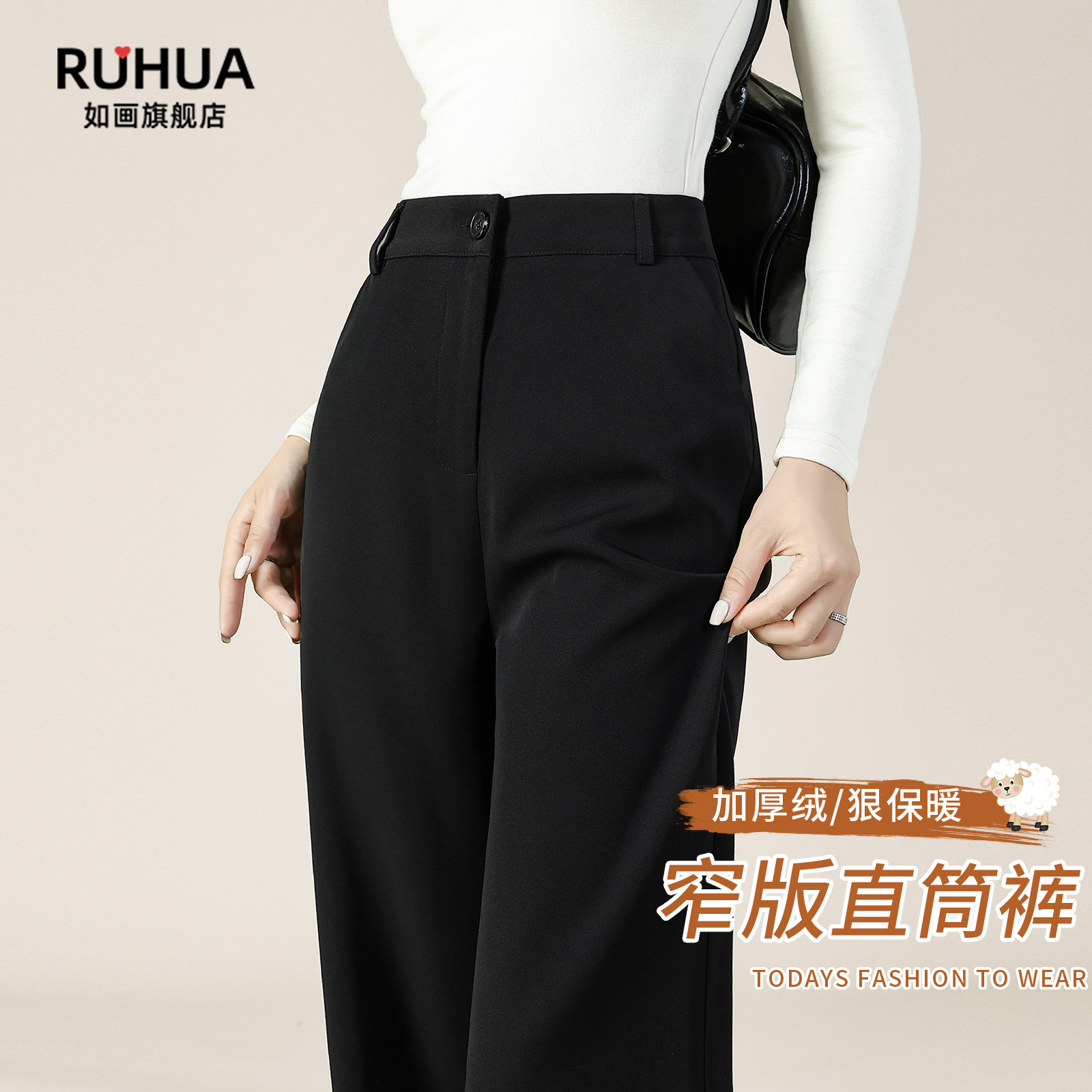 加绒西装裤女2025新款冬季高级感垂感高腰阔腿显瘦黑色窄版直筒裤,女装/女士精品,休闲裤,淘宝优惠券,粉丝福利购,淘宝优惠卷