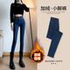 紧身裤 加绒牛仔裤 深蓝色高腰弹力铅笔裤 子冬季 小脚修身 女2026新款