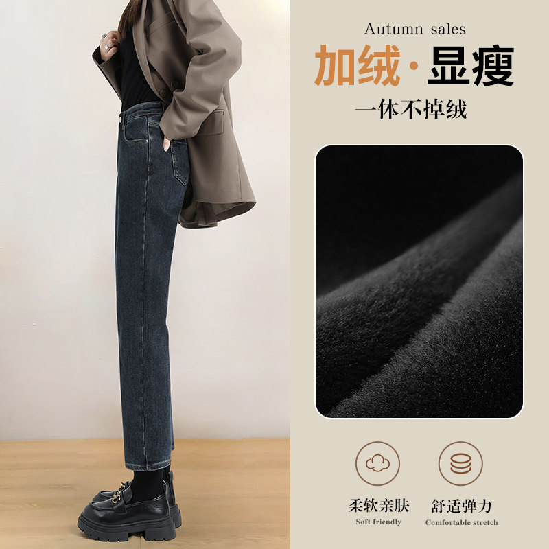 烟管裤女秋冬加绒2024冬季新款流行爆款小个子高腰显瘦直筒牛仔裤,女装/女士精品,牛仔裤,淘宝优惠券,粉丝福利购,淘宝优惠卷