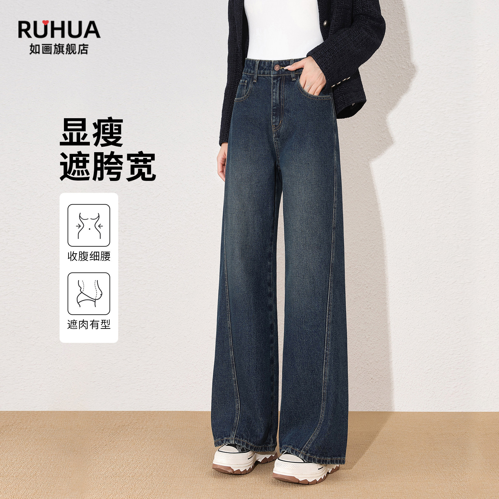 阔腿牛仔裤女2026新款复古高腰梨型身材小个子春秋显瘦宽松直筒裤,女装/女士精品,牛仔裤,淘宝优惠券,粉丝福利购,淘宝优惠卷