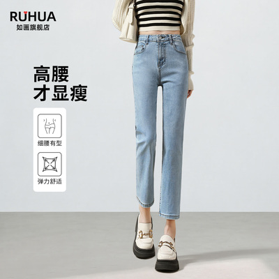 直筒牛仔裤女2026新款显瘦烟管裤