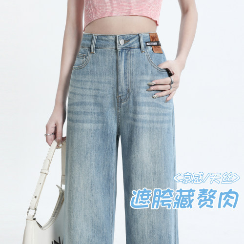 窄版直筒天丝牛仔裤女2026夏薄款