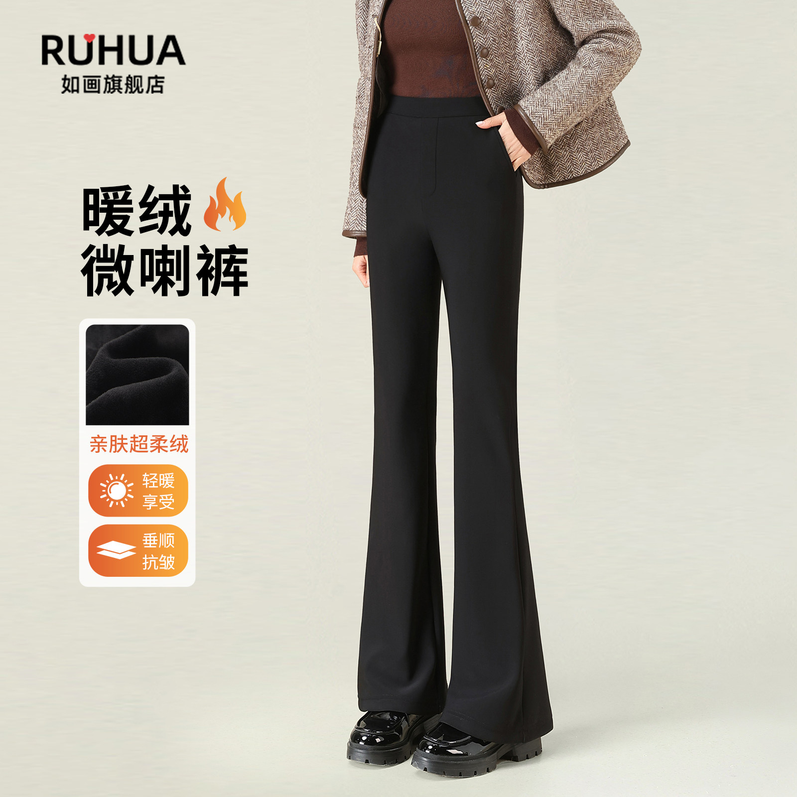 加绒微喇裤女冬季2025新款黑色裤子加厚高腰垂感小个子西装喇叭裤,女装/女士精品,休闲裤,淘宝优惠券,粉丝福利购,淘宝优惠卷