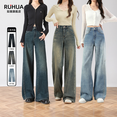 阔腿牛仔裤女高腰显瘦宽松
