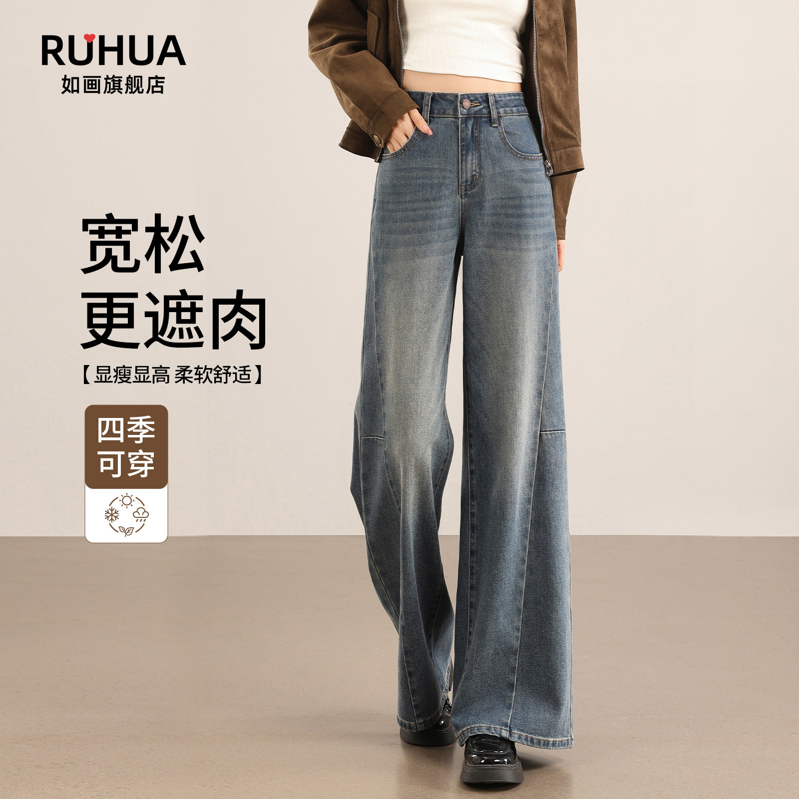 牛仔裤阔腿宽松女2026新款爆款春秋复古高腰显瘦梨型身材直筒裤子,女装/女士精品,牛仔裤,淘宝优惠券,粉丝福利购,淘宝优惠卷