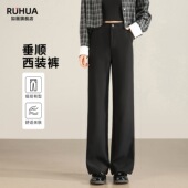 裤 女2026新款 小个子高腰显瘦高级感垂感窄版 黑色西装 直筒阔腿裤 子