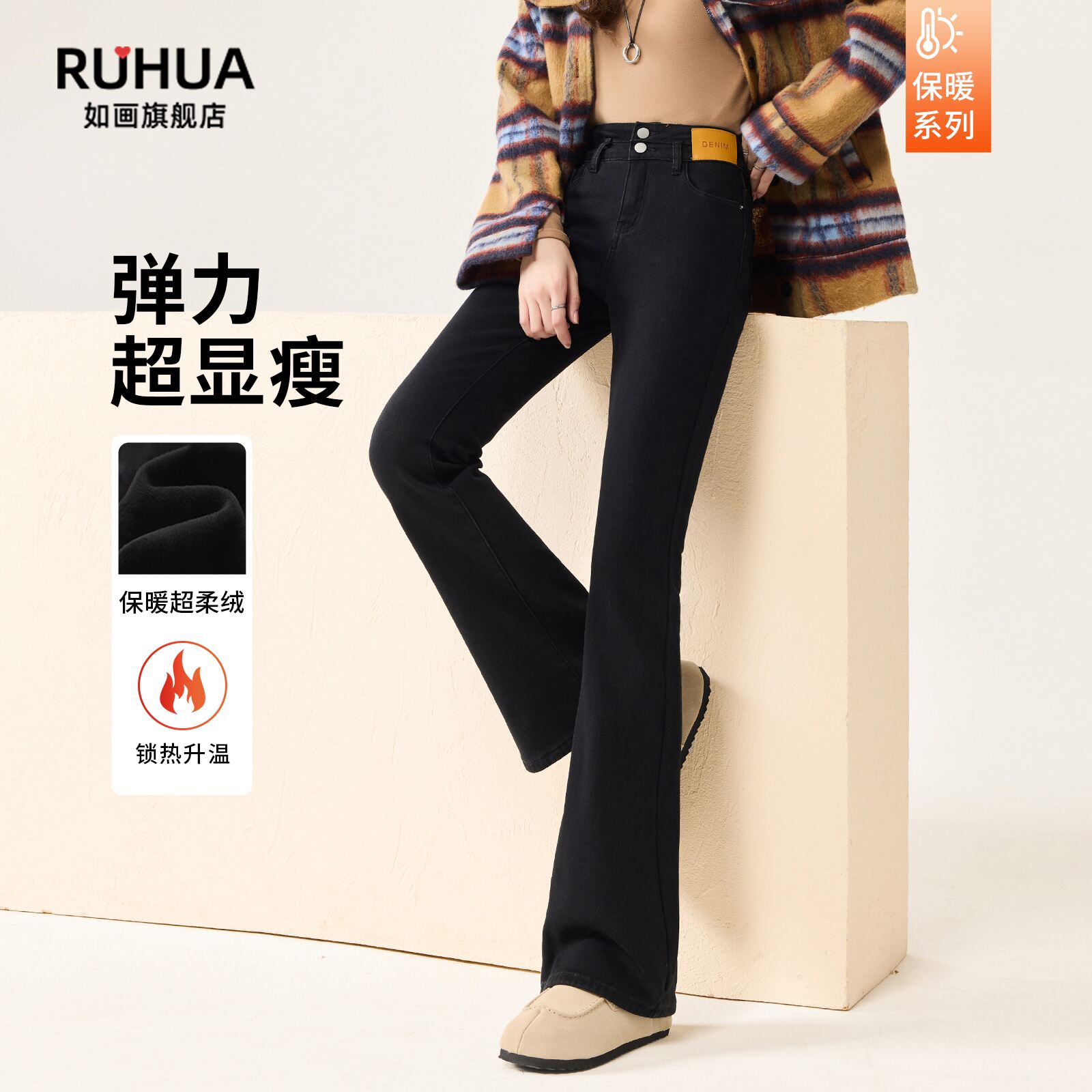 加绒微喇牛仔裤女高个子加长2025新款高腰显瘦黑色超长秋冬喇叭裤,女装/女士精品,牛仔裤,淘宝优惠券,粉丝福利购,淘宝优惠卷