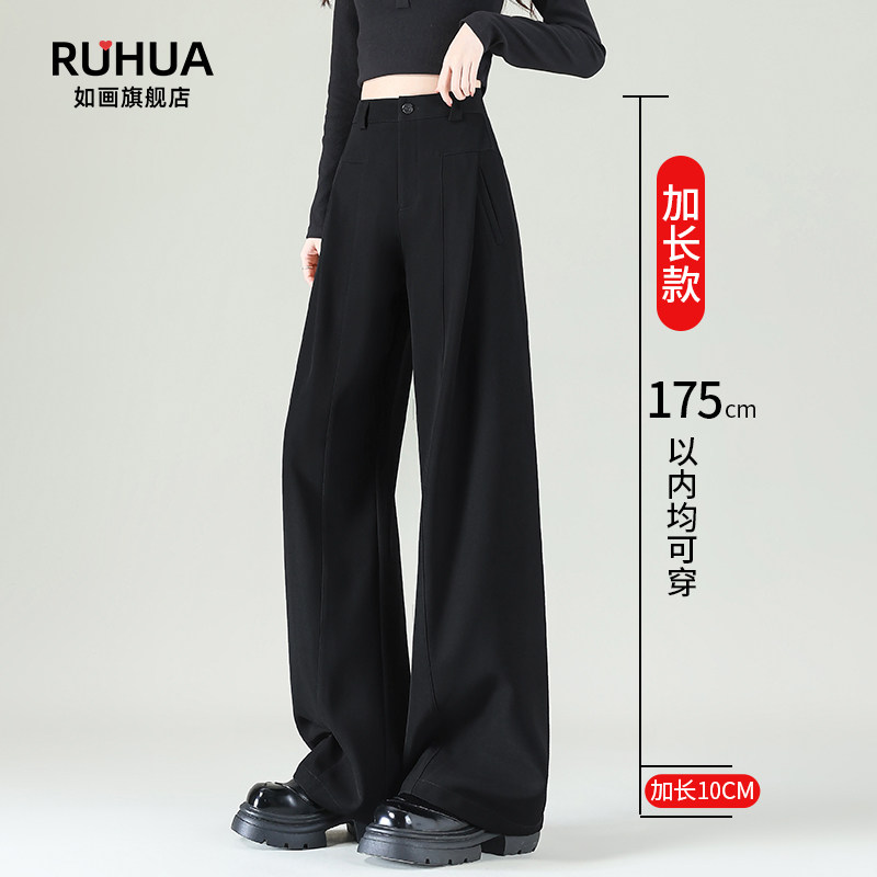 西装裤女加长版高个子2026新款春秋高级感垂感窄版直筒黑色阔腿裤,女装/女士精品,休闲裤,淘宝优惠券,粉丝福利购,淘宝优惠卷