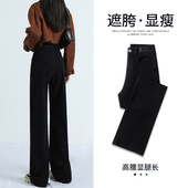 女2026年新款 爆款 春秋高腰显瘦梨形身材裤 黑色牛仔裤 子直筒阔腿裤