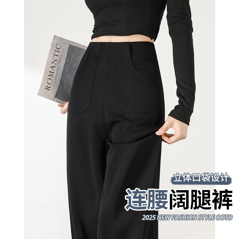 阔腿裤女春秋2026新款小个子高级感垂感拖地窄版直筒黑色西装裤子,女装/女士精品,休闲裤,淘宝优惠券,粉丝福利购,淘宝优惠卷