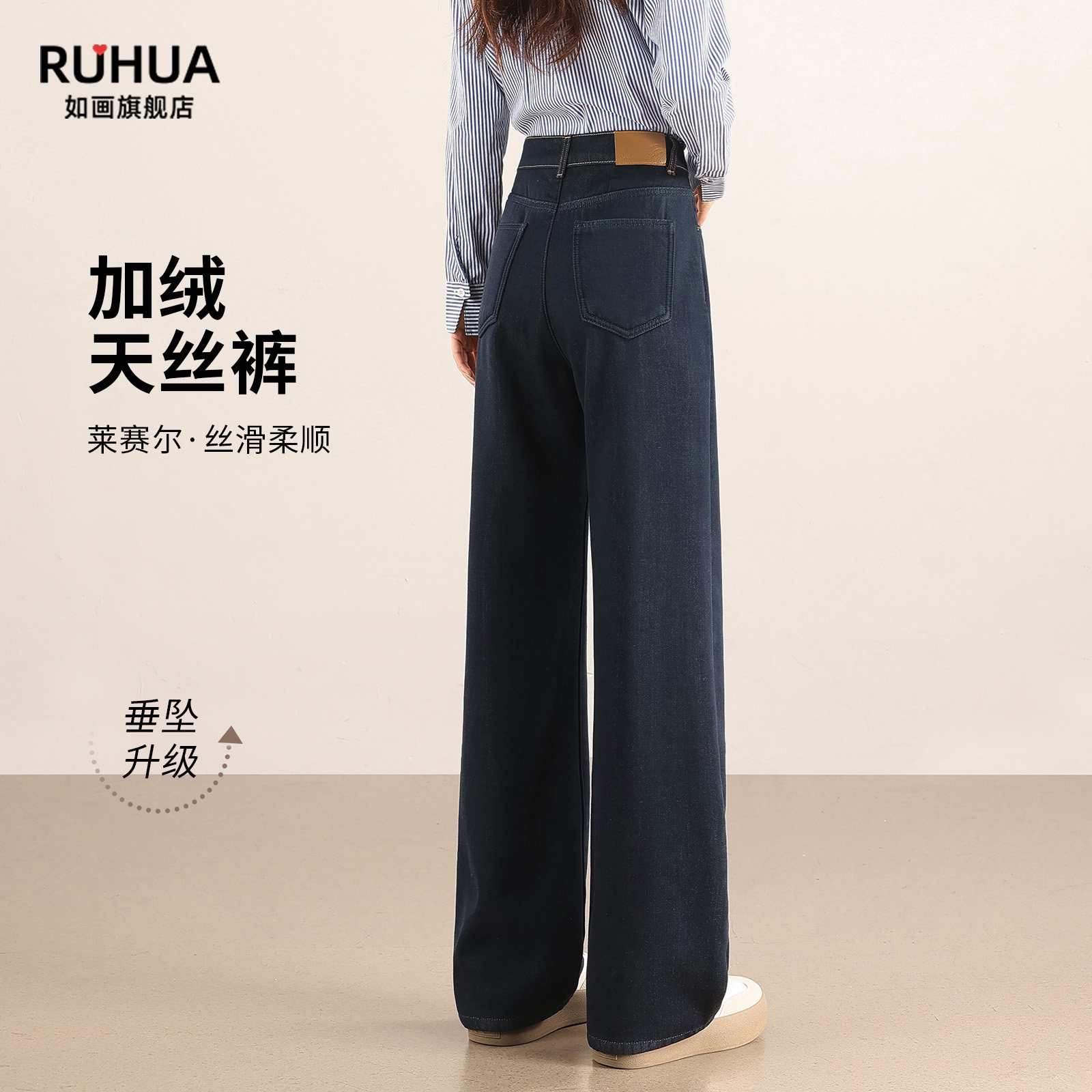 加绒阔腿牛仔裤女2026新款冬窄版天丝垂感版深蓝色高腰宽松直筒裤,女装/女士精品,牛仔裤,淘宝优惠券,粉丝福利购,淘宝优惠卷