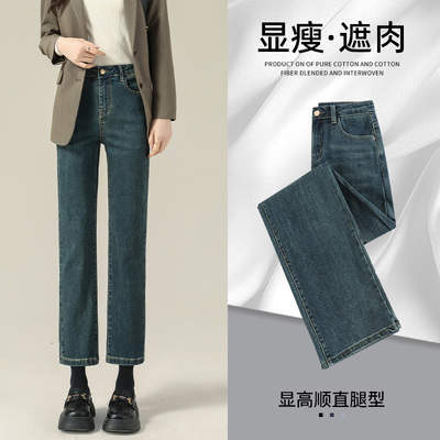 加绒烟管裤女加厚九分直筒牛仔裤