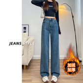 宽松直筒阔腿裤 加绒牛仔裤 子女冬季 高腰小个子加厚裤 女2026年新款