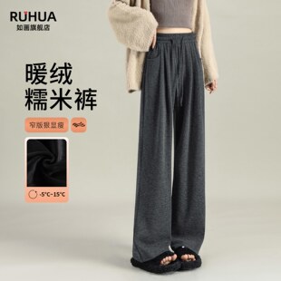 灰色糯米裤女2026新款冬季垂坠感小个子休闲直筒窄版阔腿加绒裤子