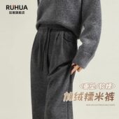 灰色加绒糯米裤 子 垂感冬加厚直筒宽松阔腿裤 女2026新款 小个子窄版
