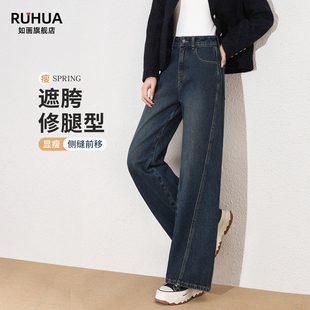 梨形报恩裤女2026新款春季今年流行深蓝色高腰宽松直筒阔腿牛仔裤