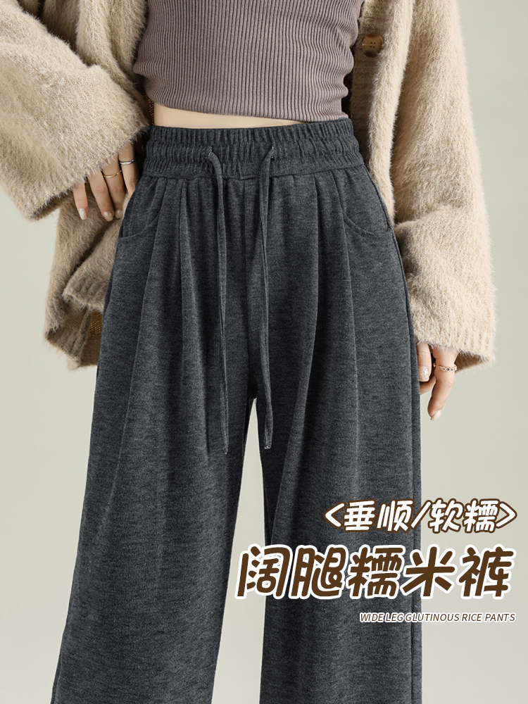 灰色糯米裤女2025新款秋季爆款垂坠感小个子休闲直筒窄版阔腿裤子