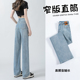 直筒牛仔裤 浅色小个子裤 女2025秋季 窄版 新款 流行爆款 子高腰阔腿裤