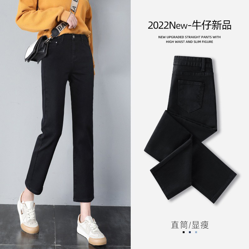 直筒牛仔裤女夏季薄款2022新款高腰九分小个子裤子女夏黑色烟管裤