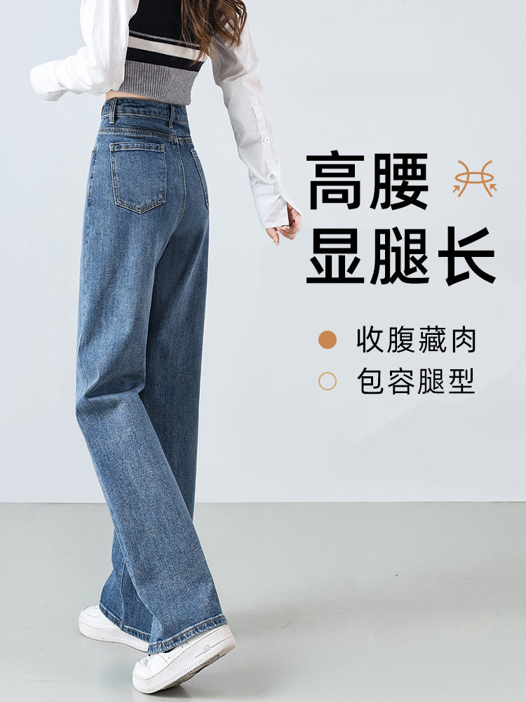 直筒牛仔裤女2025秋季新款小个子梨型身材裤子高腰显瘦窄版阔腿裤