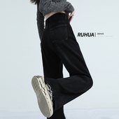 女冬季 加绒2026年新款 梨型巨好看加厚阔腿窄版 黑色牛仔裤 直筒裤 子