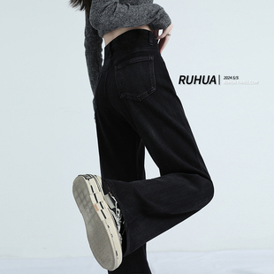 黑色牛仔裤女冬季加绒2026年新款梨型巨好看加厚阔腿窄版直筒裤子