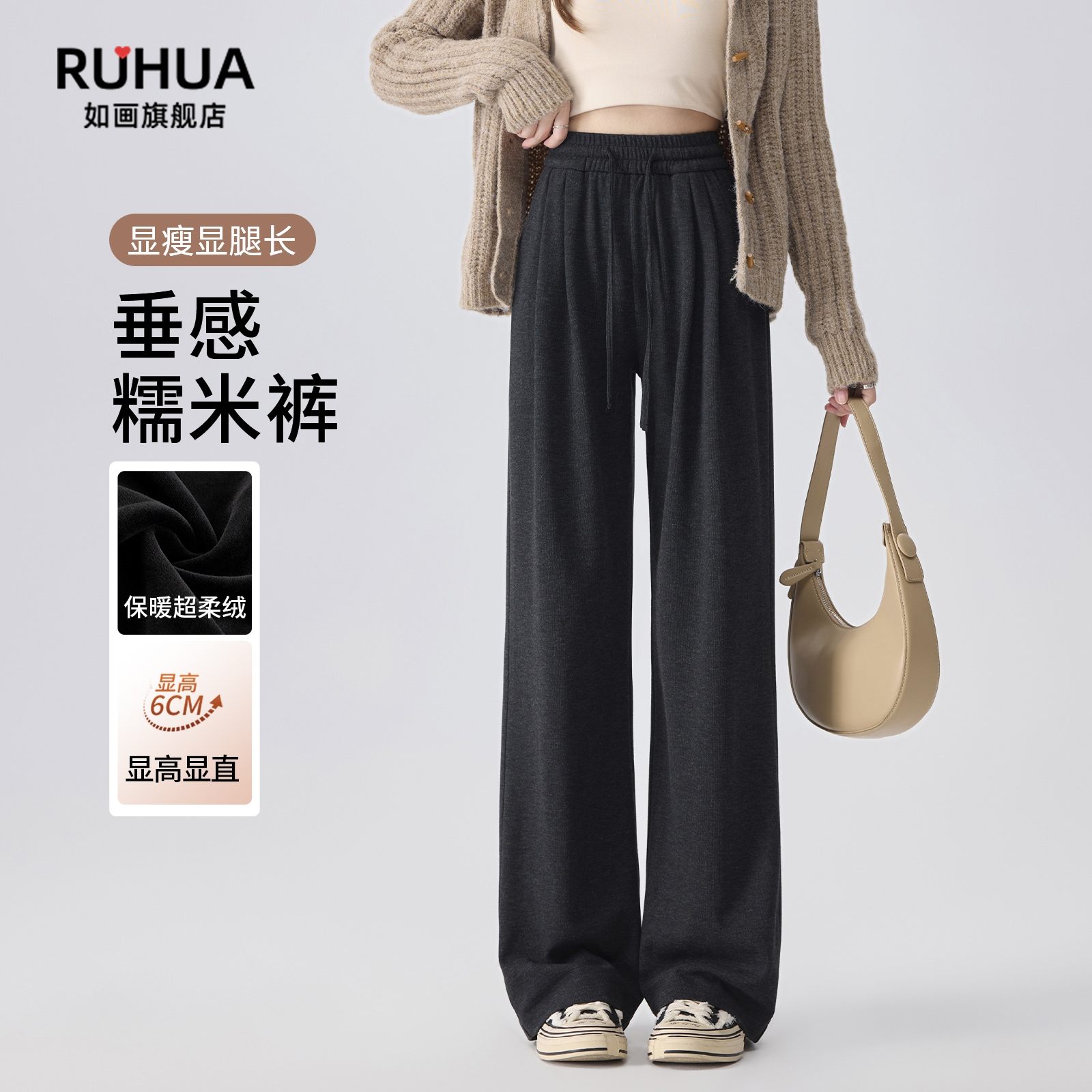 黑色加绒糯米裤女2025新款冬加厚高腰垂感小个子直筒窄版阔腿裤子,女装/女士精品,休闲裤,淘宝优惠券,粉丝福利购,淘宝优惠卷