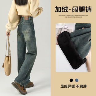 爆款 新款 裤 子高腰显瘦窄版 加绒直筒牛仔裤 阔腿裤 女秋冬2026年冬季