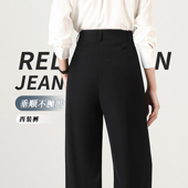 裤 直筒裤 女春秋2026新款 黑色裤 西装 窄版 爆款 子小个子垂感显瘦正装