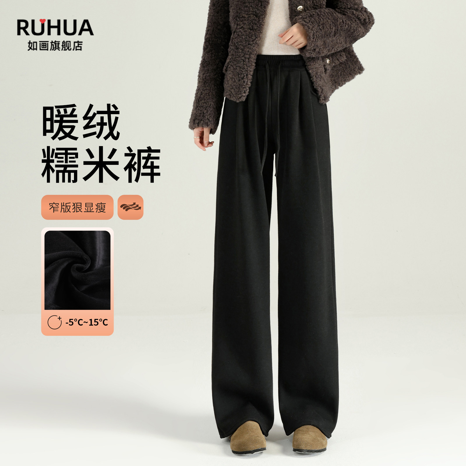 糯米裤女2026新款秋冬加绒裤子黑色垂感软糯小个子窄版直筒阔腿裤,女装/女士精品,休闲裤,淘宝优惠券,粉丝福利购,淘宝优惠卷