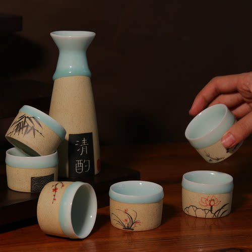 酒具套装家用白酒黄酒