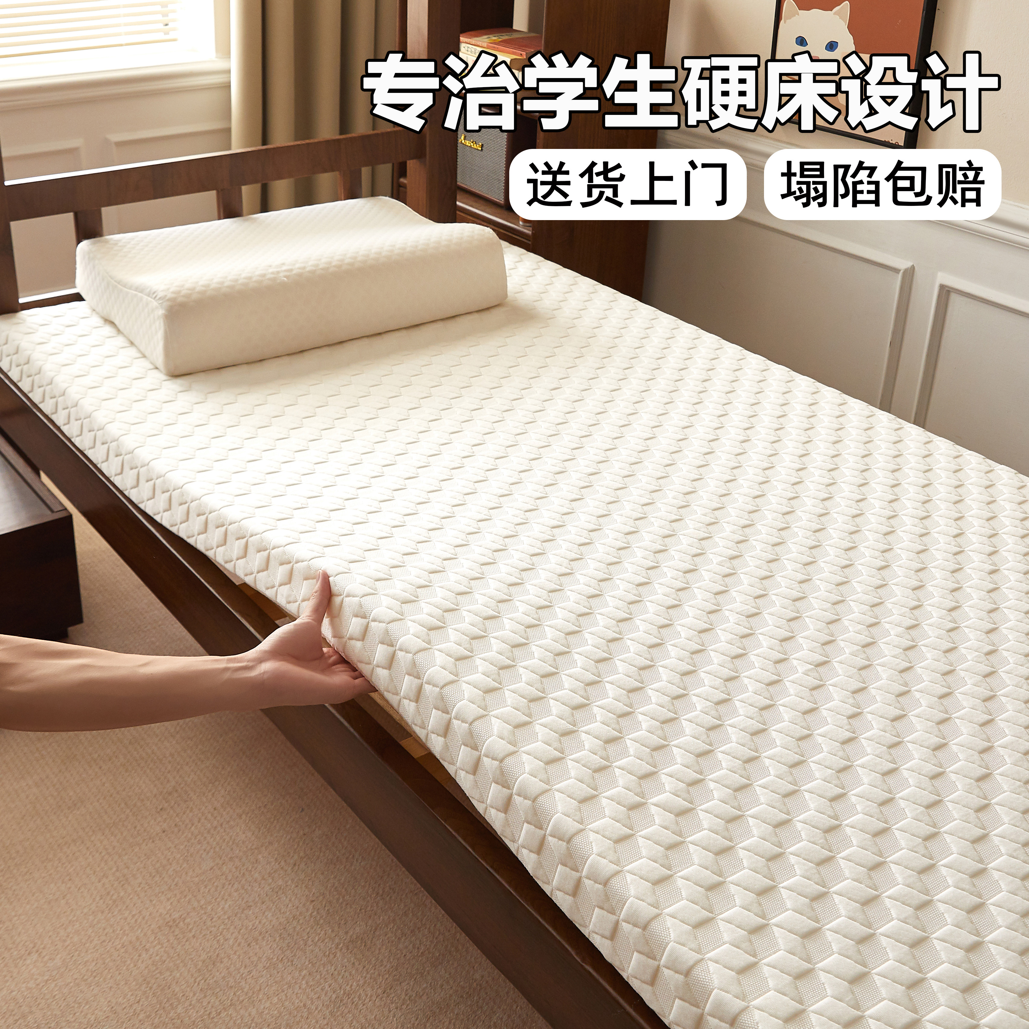 零压记忆棉缓慢回弹柔软且支撑