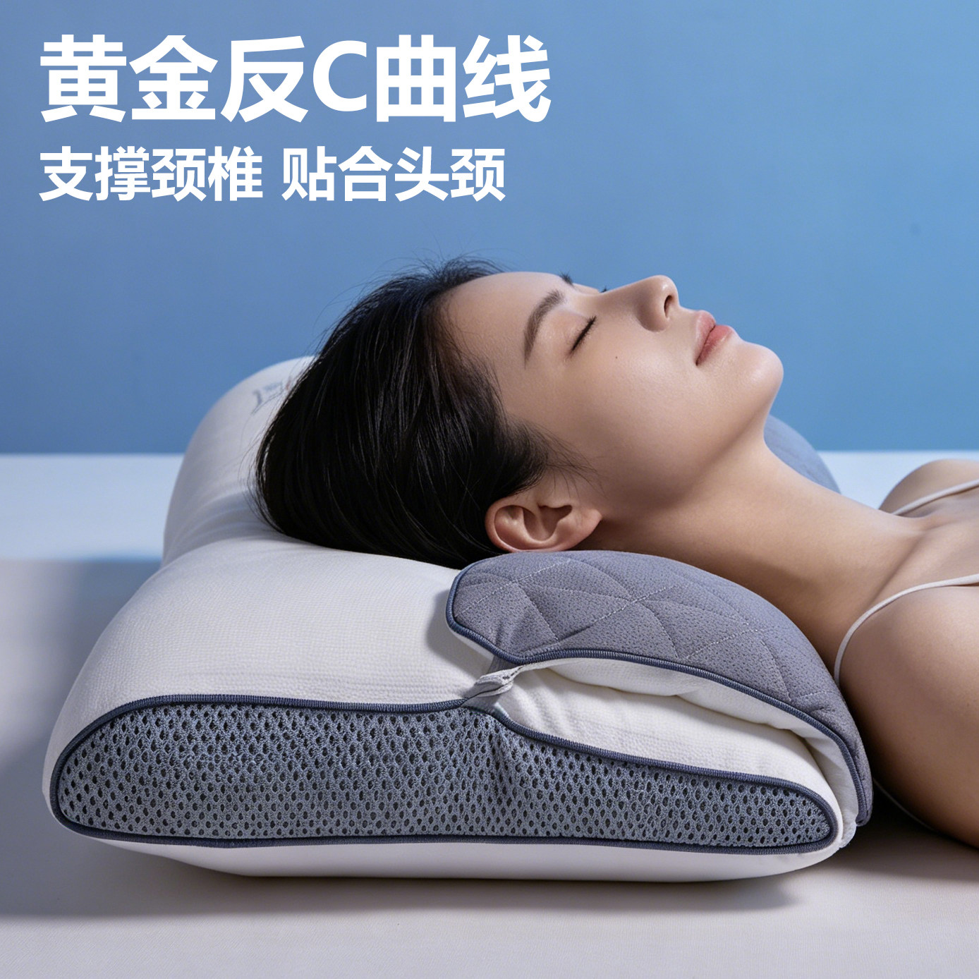 护颈椎枕头枕芯助睡眠分区颈椎枕