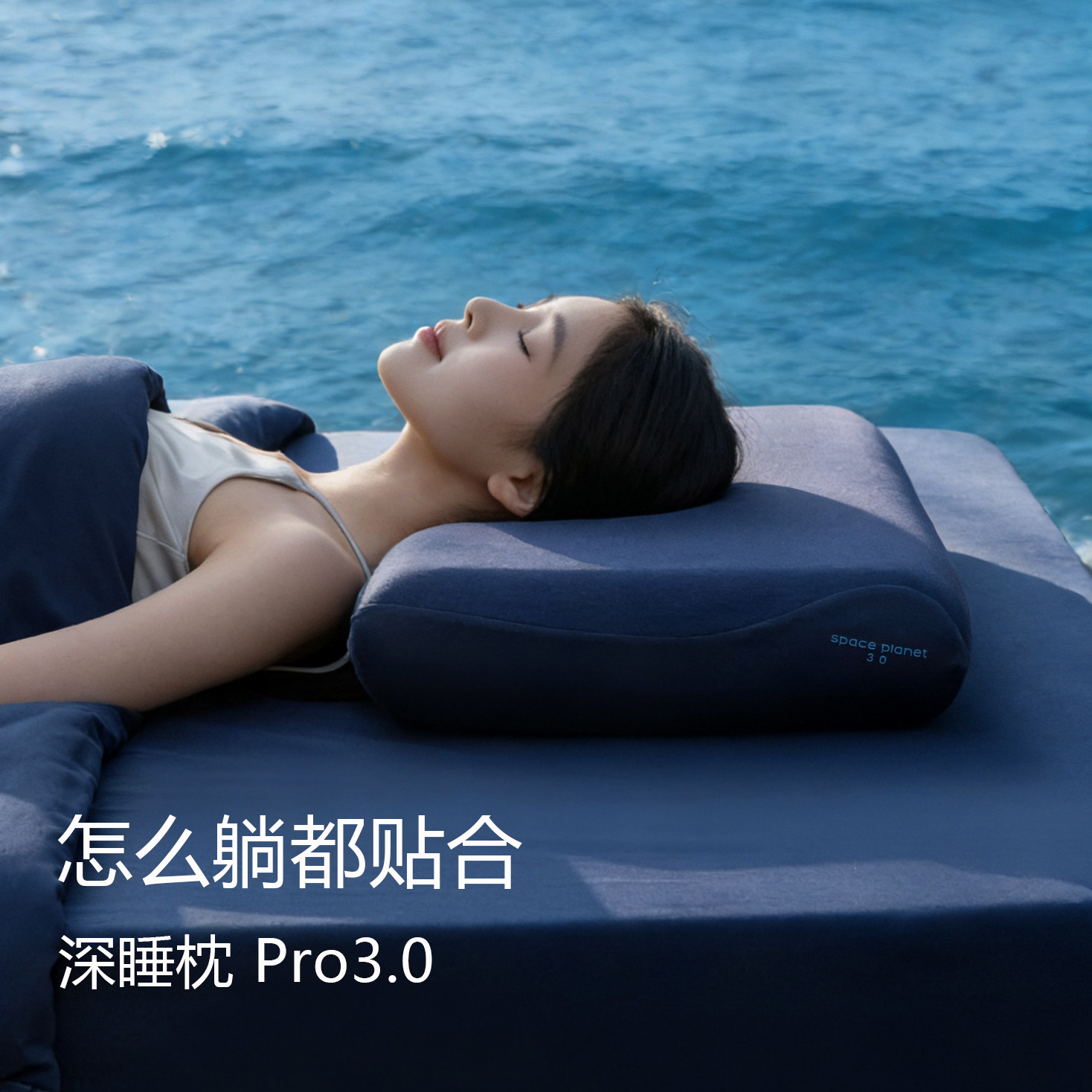 深睡枕Pro3枕头护颈椎助睡眠记忆棉枕芯成人家用睡觉专用礼盒装,床上用品,记忆棉枕,淘宝优惠券,粉丝福利购,淘宝优惠卷