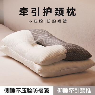 【SXT侧睡护颈枕】双层牵引护颈椎深睡眠枕头芯助睡觉高专用