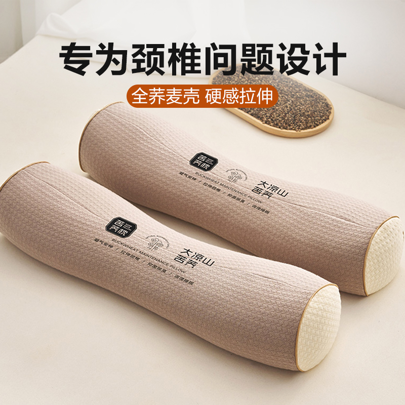 全荞麦枕头成人护颈椎睡眠枕芯圆柱三角牵引加高睡觉助专用偏硬